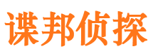 城厢市婚姻出轨调查